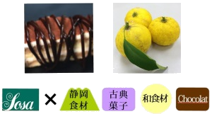 ふじのうフェアsosa